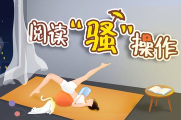 菲律宾人出境的CFO是什么文件 CFO工作日是什么时候