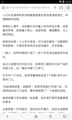 菲律宾签证延期什么意思，是必须要办理的吗_菲律宾签证网